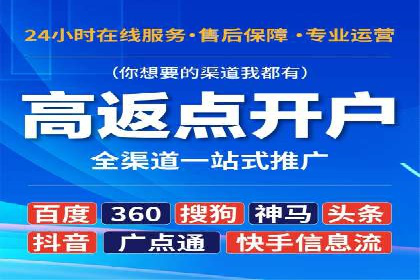 揭秘sem百度竞价背后的成功秘诀与案例